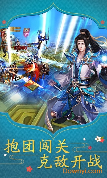 凉莽录手游最新版 游戏截图