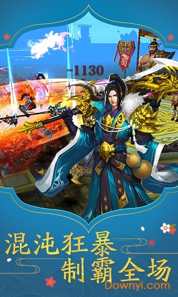 凉莽录手游最新版 游戏截图